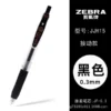 1 Pic ZEBRA Sarasa JJ15 Pen for Journaling & Notes – Quick-Drying Gel Ink