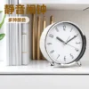 Minimalist Metal Round Bedside Quartz Alarm Clock – Silent Sweep Movement